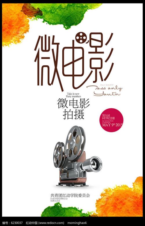 怎么做假韦伯国际大学文凭